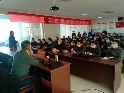 调整大小 4.安全技术专家进行工伤预防培训授课现场.jpg 调整大小 4.安全技术专家进行工伤预防培训授课现场.jpg