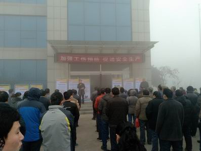 调整大小 1.公司工伤预防项目启动仪式.jpg 调整大小 1.公司工伤预防项目启动仪式.jpg